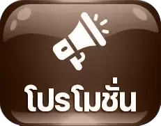 สล็อต ถอนไม่อั้น